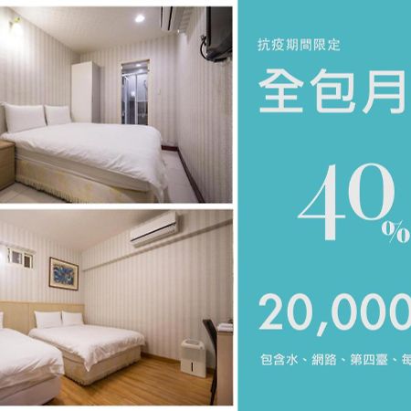 101Stay Apartment Taipei Eksteriør billede