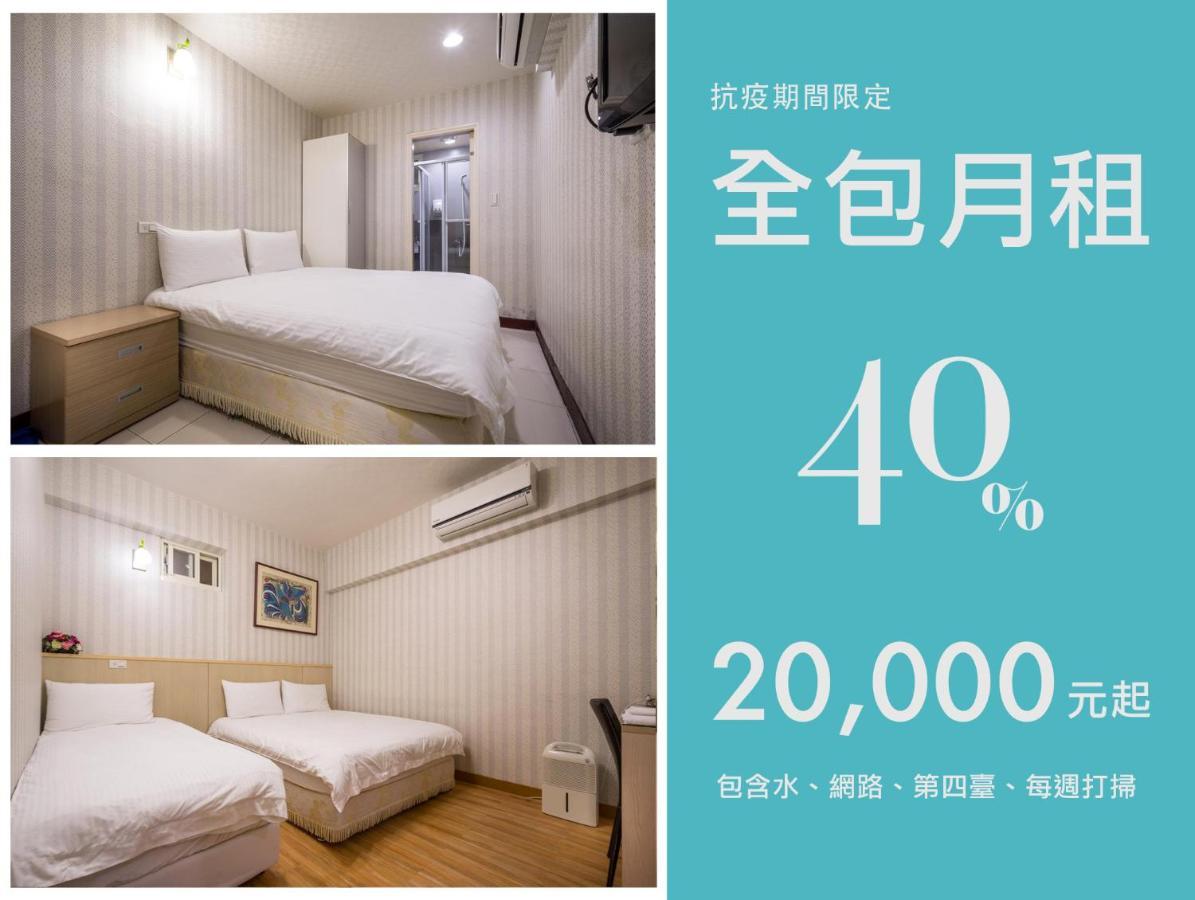 101Stay Apartment Taipei Eksteriør billede